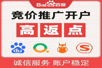 某旅游网站SEM优化案例：如何吸引目标用户