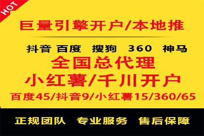 案例解析：成功SEM运营之道